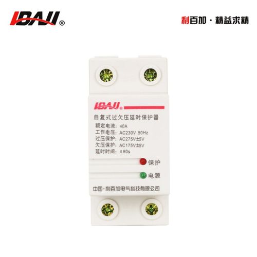 利百加自复式过欠压保护器220V家用防雷过压延时自动复位40A/63A