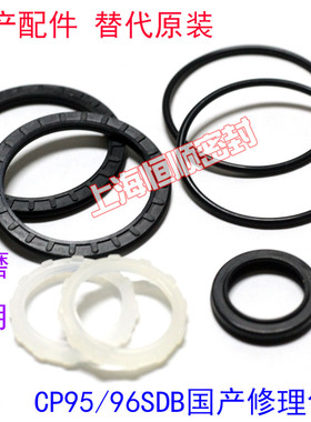 SM标准气缸耐磨CS95/CP96SDB修理包32/40/50/63/80/100/125/160