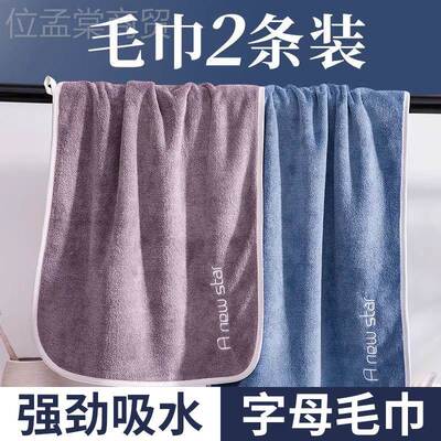 ll2发条装家用洗脸洗澡面擦巾BTI毛巾男女纯棉吸水不易掉毛比干巾