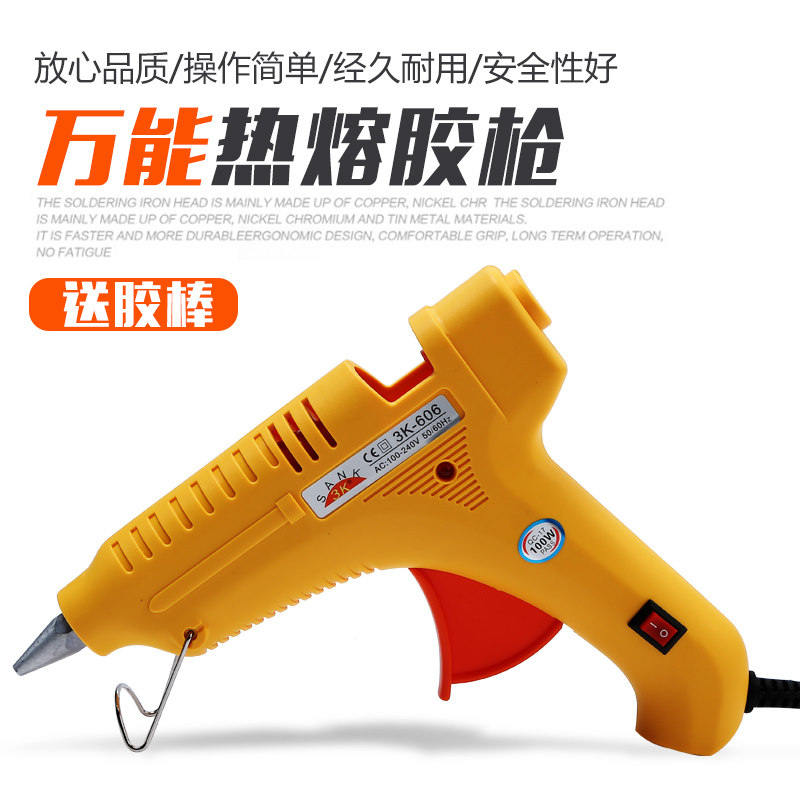 热熔胶抢工业级万能热能胶抢家用手工diy交抢可调温速溶焊塑胶枪,搬运/仓储/物流设备,其他起重搬运设备,淘宝优惠券,粉丝福利购,淘宝优惠卷