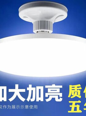 lyd照明灯乚ed卧室吸顶灯10w5w3wled灯泡led照明灯心四方节能强光