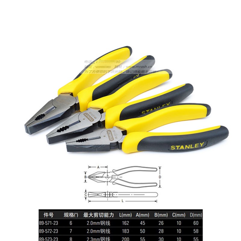 STANLEY/史丹利工具德式专业钢丝钳老虎钳子6寸 89-571-23