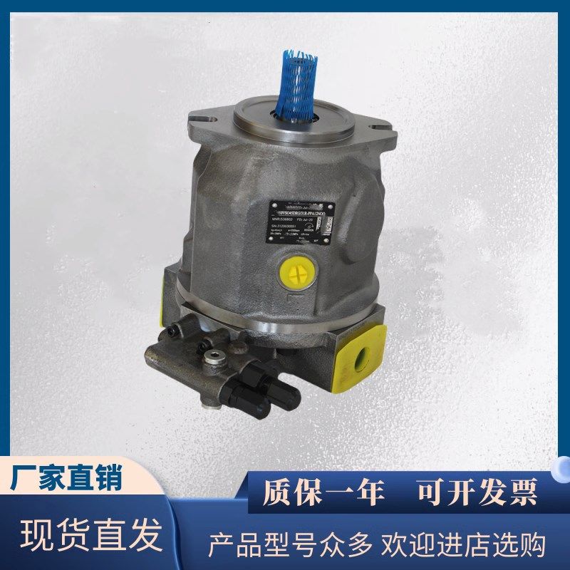 柱塞泵A10VSO140/28/45/71/100/18DR/31R-PPA12N00液压变量油泵