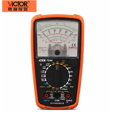 胜利VICTOR 7244指针式万能表 VC7244指针万用表 10K电阻档 通断