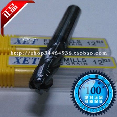 皇冠 XET尔特整体硬质合金超微粒涂层圆鼻牛鼻铣刀R角12R2 12R1