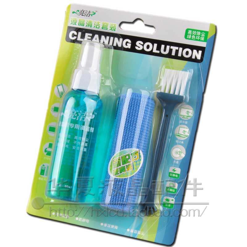 包邮 笔记本 液晶屏幕  键盘 家电 电脑清洁套装 除尘 清灰工具