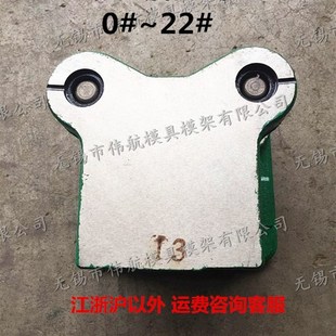 冷冲模架JB/BB 後侧/中间对角式铸钢/铁模座滑动滚动独立导柱导套