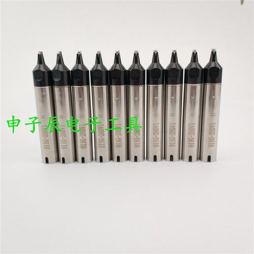 焊锡机烙铁头加工定做911G-13/16DV2/20DV2L/30DV2开V口压线焊咀