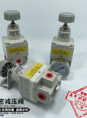 SURELINK/索菱精密减压阀IR2000-02BG/2010-02BG/2020-02BG调压阀