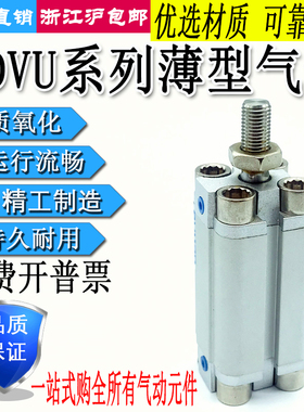 紧凑型薄型气缸ADVU32-5-10-15-20-25-30-35-40-45-50-75-I-A-P-A