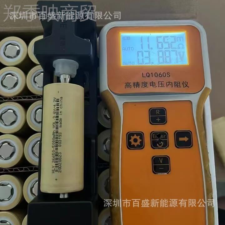 HL电YRFT26650 5000mAh 动力5C锂电池强 光手 电动 车