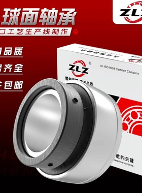 UEL204,UEL205,UEL206,UEL207,UEL208UEL209收割机专用外球面轴承