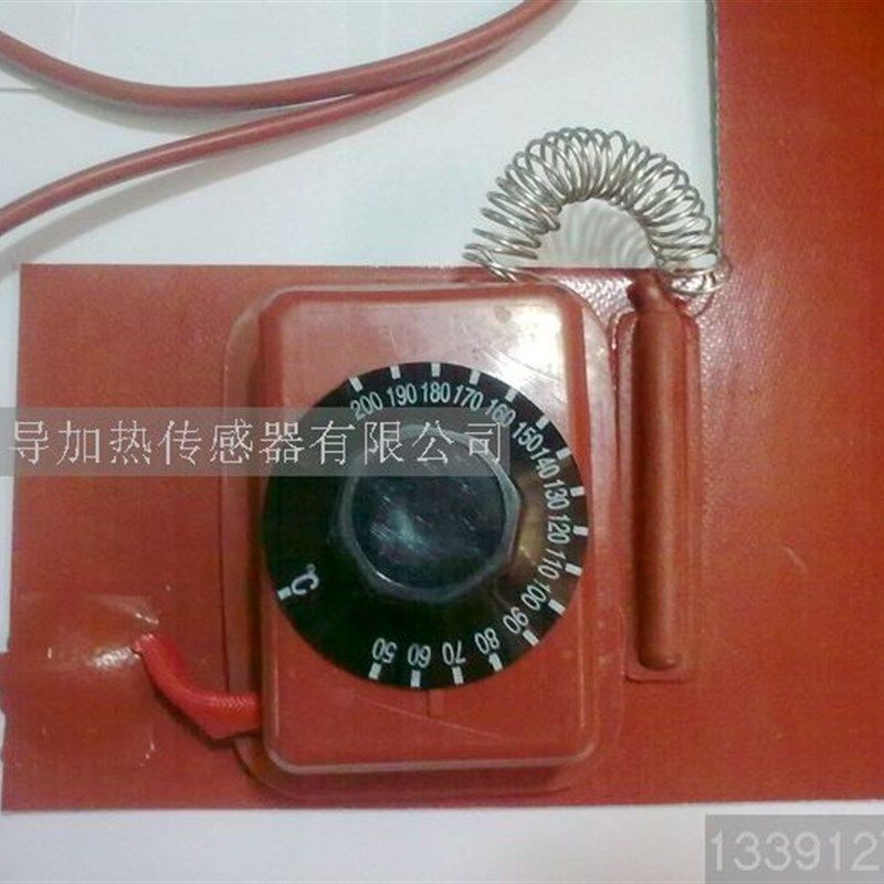 带温控硅橡胶加热板 加热膜 加热片 可调温硅胶板 按平方厘米,包装,包装胶带,淘宝优惠券,粉丝福利购,淘宝优惠卷