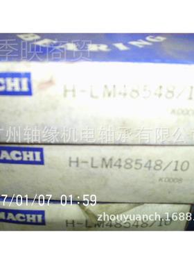 轴供应C&原装2525877/21877U21 ，欢/迎承咨询