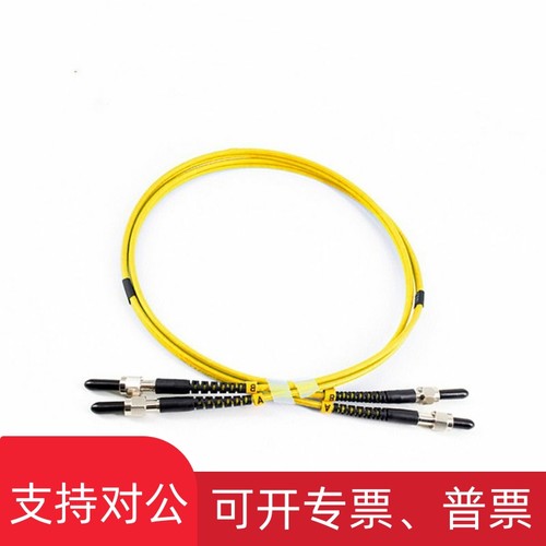 适用SMA905-SMA905/FC单模单芯9/125um黄色光纤跳线G652D黄色跳线