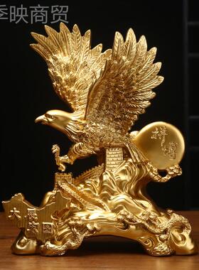 展FZP宏图件迁老鹰摆客厅招财办公室大鹏展翅酒大柜装饰新居开业