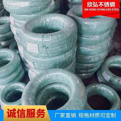 30/4不锈钢 01669B/304/30FGX4H/316/丝316L 不2锈钢弹簧丝