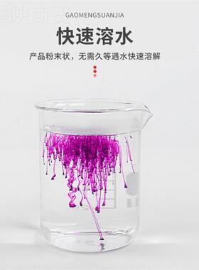 高锰酸钾粉末泡脚缸高猛酸钾片鱼KWP用鱼植消毒乌龟浴物坐妇科