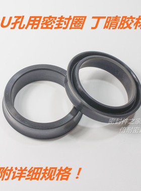 ODU型活塞用密封圈NBR丁晴橡胶材质 外径245/250/255/260/265mm