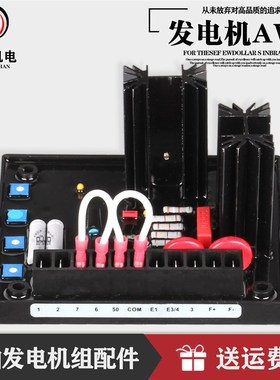 无刷柴油发电机自动电压调节板aec63-7  Basler Electic调压器AVR