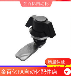 同怡和达圆柱锁 同XAS71 蝶型无锁芯 电柜箱转舌锁 机箱机柜锁72
