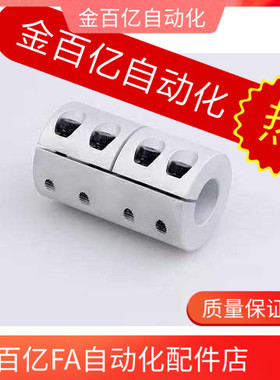 同 联轴器SCG/CPR/CPRC/SADC/CPND16/20/25/32-5/6/8/10/12/14/15