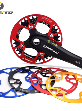 护盘96bcd自行车齿轮牙盘护盘山地车前齿轮保护罩铝合金单盘链罩
