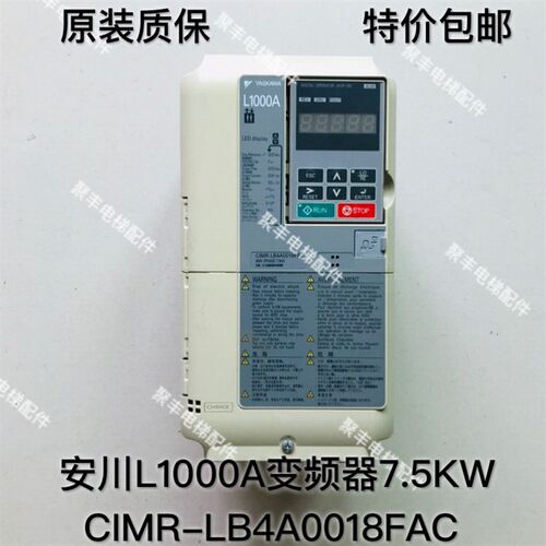 安川L1000A变频器 CIMR-LB4A0018FAC 安川变频器7.5KW L1000A