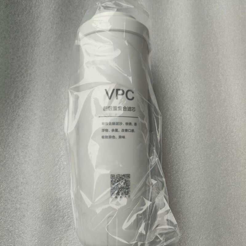 华帝净水器V17滤芯F20#VPC前启置夏合滤芯R20#400G反渗透源芯