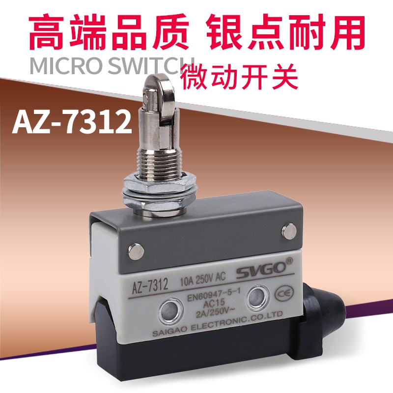 微动开关AZ TZ-7312限位行程开关纯银点D4MC5040自复位长柄带滚轮