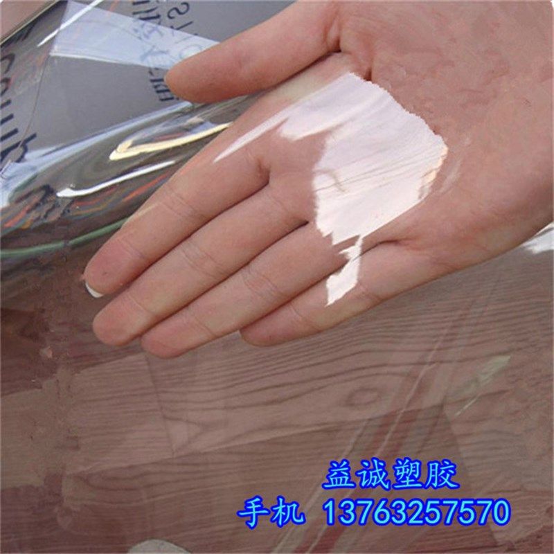 PVC透明软玻璃水晶垫台面胶垫餐桌布防水防油塑料茶几胶垫0.3-5mm,金属材料及制品,金属罐/桶/瓶,淘宝优惠券,粉丝福利购,淘宝优惠卷