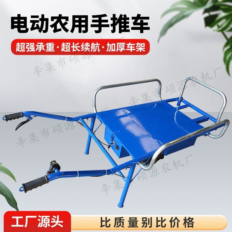 德国进口新款电动鸡公车农用独轮车手推爬坡爬山虎果园运输小推车