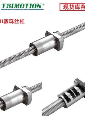 台湾TBI螺母丝杠BSHR1004，BSH-R11004,1204,052螺母丝杠 销售昶
