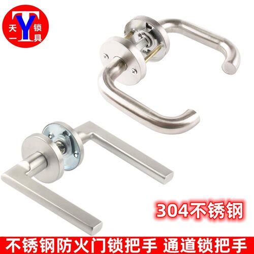 金银莱不锈钢圆管防火门把手 消防门把手逃生门锁拉手 防火锁把手