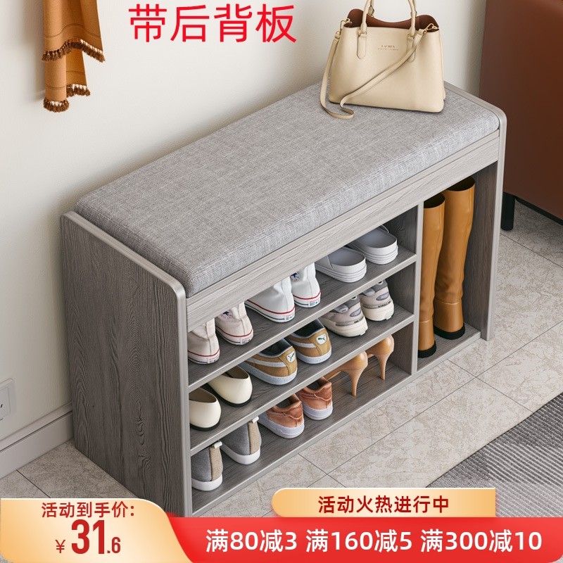 穿鞋凳进门凳换鞋凳家用门口鞋架可坐式入户长条凳子鞋柜坐凳一体,包装,包装胶带,淘宝优惠券,粉丝福利购,淘宝优惠卷