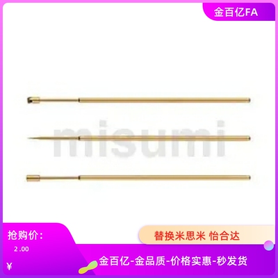 探针NPM100/125/PPM156-V B A1 VH米思米NRM/CR/SC/WW/PRM