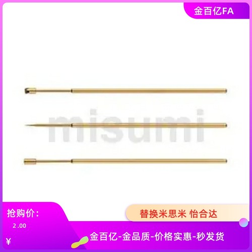 探针NPM100/125/PPM156-V B A1 VH米思米NRM/CR/SC/WW/PRM