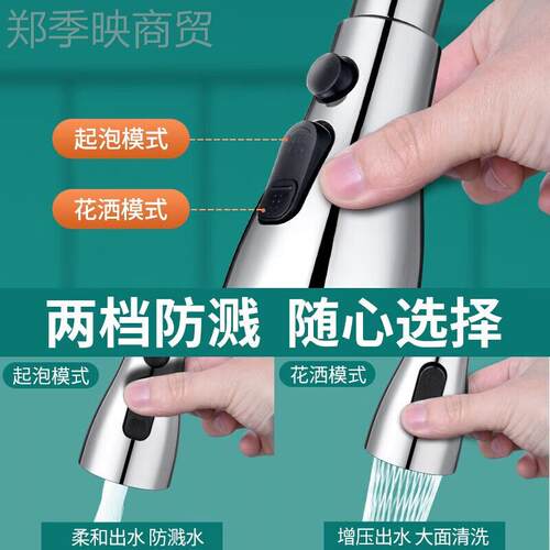 ZWX水龙头延器器防溅伸水神厨房万延向旋转龙头长器过滤器接头抽