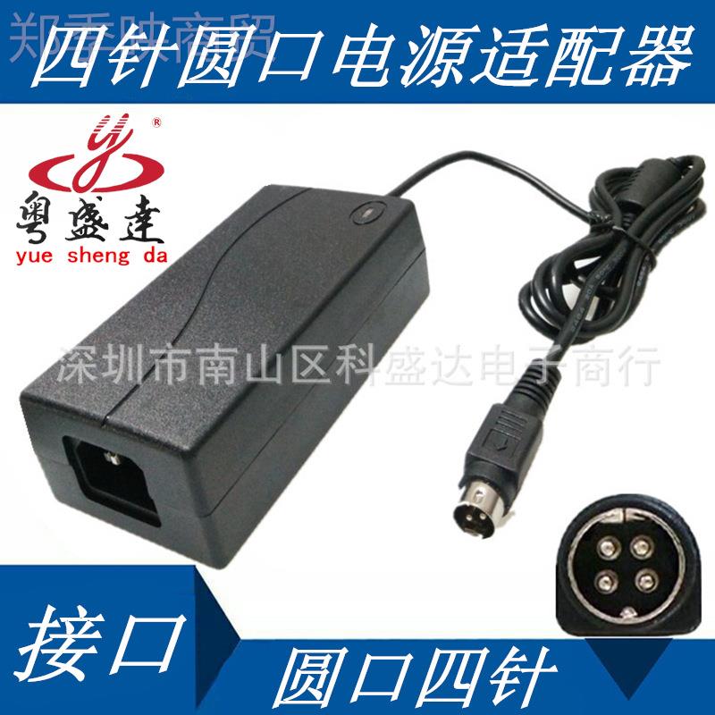 变24V2.5A压器针24V2.5A四针4源海信一体机电适配器SP060-DAFAN2