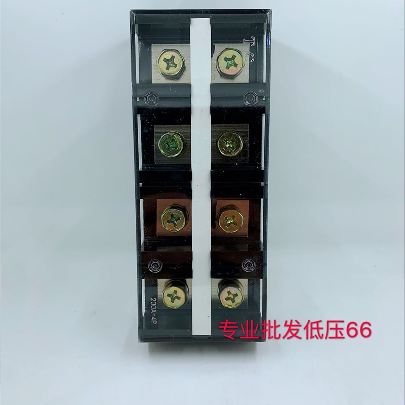 固定式大电流接线端子.接线排.板 (200A.4P)TC-2004