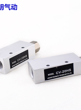 真空发生器CV10HS 15HS 20HS 吸盘 负压开关发生器气动 真空阀