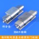铁皮箱铰链 可焊接内门铰链 海坦配电箱暗铰链CL237 304不锈钢暗装