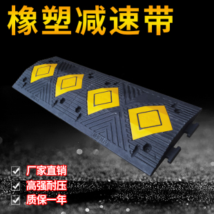5cm橡塑减速带抗压高强橡塑减速垄7cm高国省道口工地路口用减速板