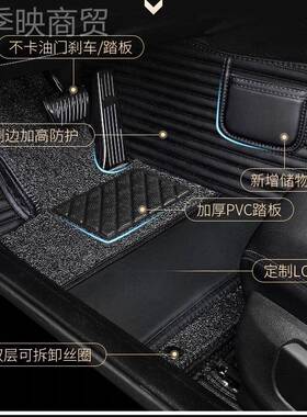 适用于奥IXG迪A3包 2A4L 6L QL AQ3 Q5 Q7 A1 A4 A5 A6L全围汽车