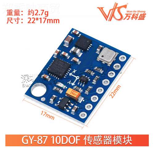 GY-87 10 DPOF MU6050IMXHMC5838L BMP180 传感器模块
