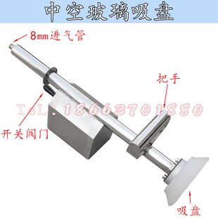 中空玻璃小型玻璃吸盘神器真空玻璃钢化玻璃高压吸嘴装卸搬运玻璃