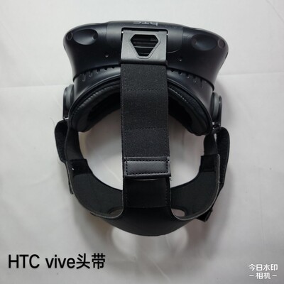 定制htc vive VR一代全新皮头戴vr头盔松紧带滑带头显配件绑带