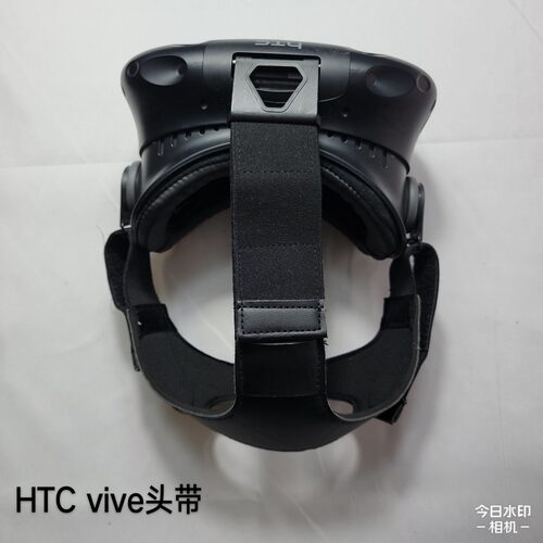 定制htc vive VR一代全新皮头戴vr头盔松紧带滑带头显配件绑带