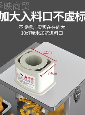 狼土豆条机用全自动波浪薯条切条器多牙功能WVK商切菜切器切片机