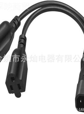 插美标插座3孔插座Y分配器座电源头线C14到5-KIU15RC14插.电源线